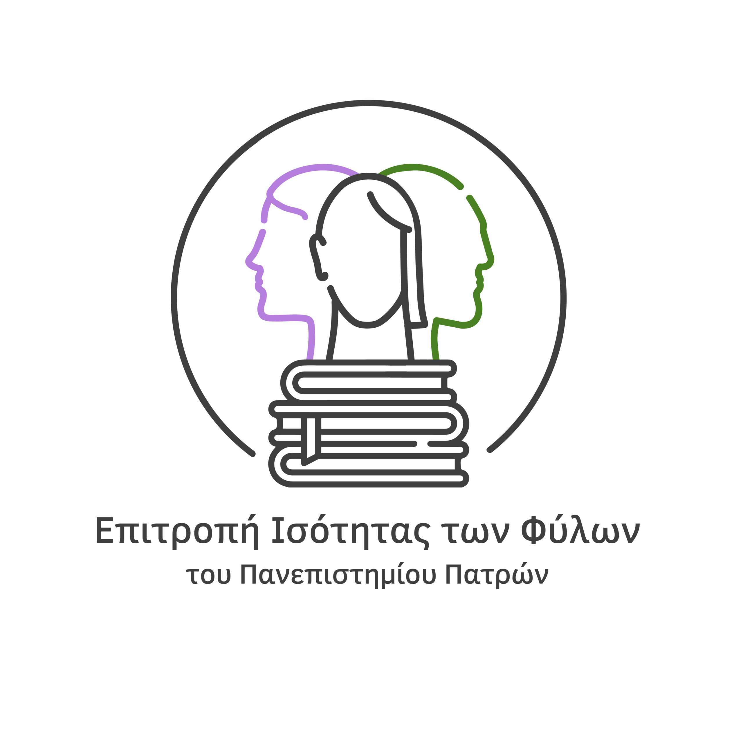 Εκδήλωση ΕΙΦΚΔ | 30 Απριλίου 2025